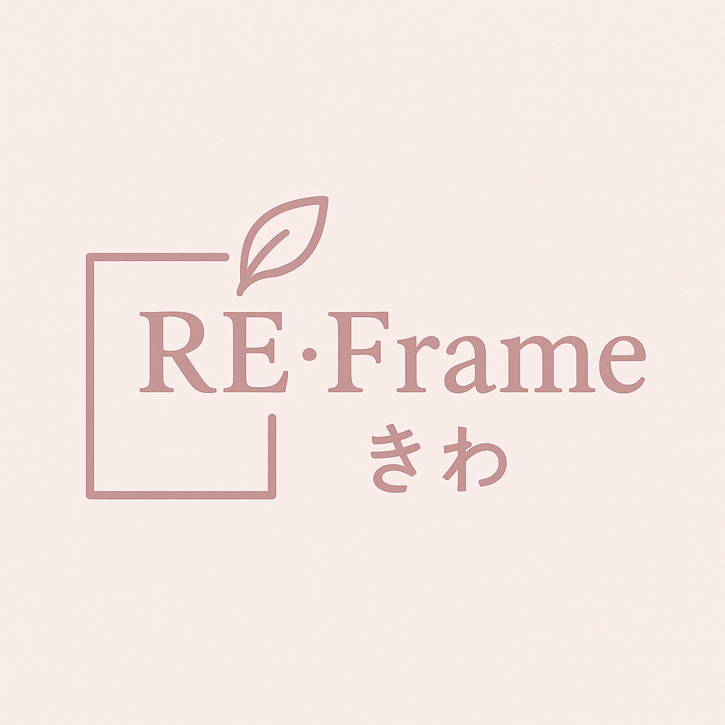 RE Frame きわ ロゴ